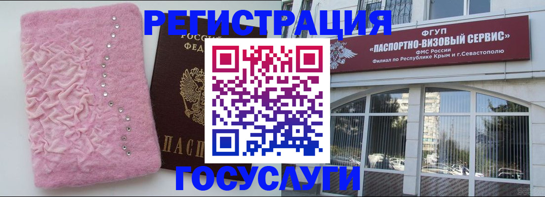 временная регистрация поиск в Гусиноозёрске